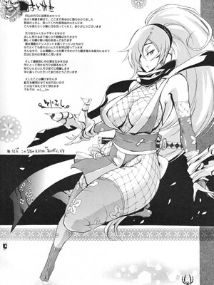 [ゆにおし] 痴女で野獣_216