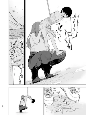 [まめの木 (豆六)] アンドロイドならできること｜仿生机器人可以实现的愿望 [驴子汉化组]_25