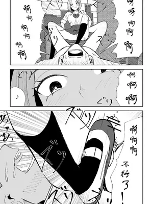 [ロキ] 放課後のご褒美 [中国翻訳]_44