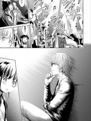 [クジラックス] 歌い手のバラッド 上巻 [DL版]_035