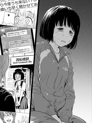 [クジラックス] 歌い手のバラッド 上巻 [DL版]_165