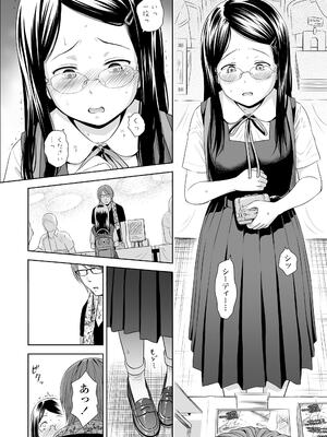 [クジラックス] 歌い手のバラッド 上巻 [DL版]_064