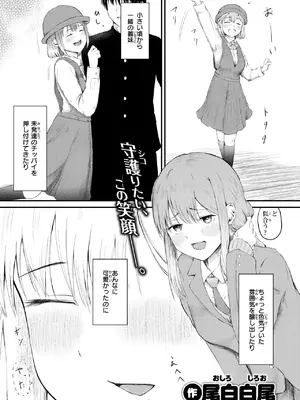 コミックゼロス #120 [DL版]_150