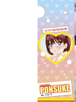 [ポンスケ] ういうい発育❤ [DL版]_002