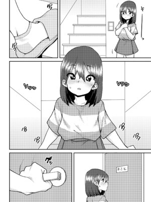 [ポンスケ] ういうい発育❤ [DL版]_032