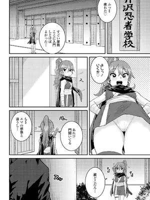 [ポンスケ] ういうい発育❤ [DL版]_182