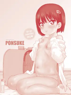 [ポンスケ] ういうい発育❤ [DL版]_213