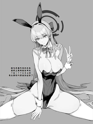 [真面目屋 (isao)] ファンのお願い聞いちゃうアプリ (折綴じ本セット)｜听从粉丝愿望的APP [萌意永久人个人汉化] [DL版]_03