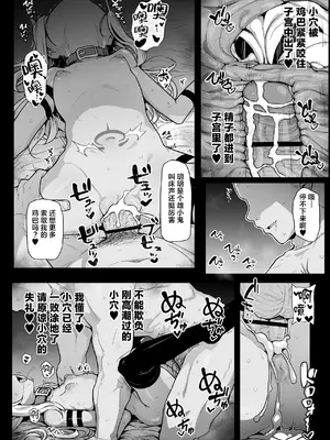 [えくりぷす (朧月)] クロエちゃんとの日常 -Daily Life with Chloe- (Fate／kaleid liner プリズマ☆イリヤ)｜和克洛伊的日常 [白杨汉化组] [DL版]_32