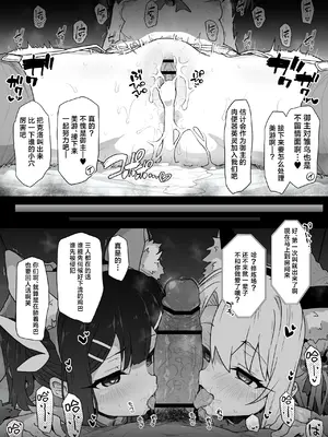 [えくりぷす (朧月)] クロエちゃんとの日常 -Daily Life with Chloe- (Fate／kaleid liner プリズマ☆イリヤ)｜和克洛伊的日常 [白杨汉化组] [DL版]_43