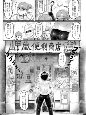 [毒茸人] 白姫の妖恋 [DL版]_045