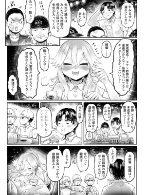 [毒茸人] 白姫の妖恋 [DL版]_057