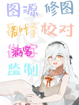 [みけねこ (simao)] 憧れの先輩と僕の秘密｜憧憬的前辈与我的秘密 [白杨汉化组] [DL版]_35