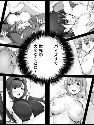 [わる牧場(わるボ)] RPZのススメ (アイドルマスター シャイニーカラーズ) [DL版]_13