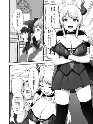 [わる牧場(わるボ)] RPZのススメ (アイドルマスター シャイニーカラーズ) [DL版]_05