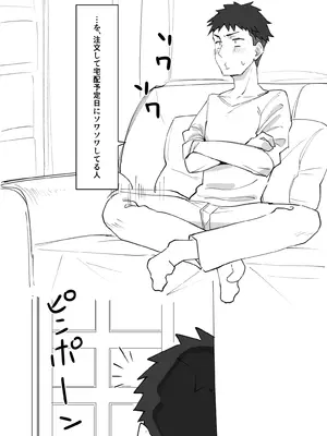 [MM] ラブドールらぶ まとめ １（1~8）＋おまけ_03