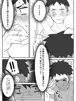 [MM] ラブドールらぶ まとめ １（1~8）＋おまけ_13