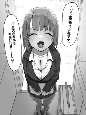 [MM] ラブドールらぶ まとめ １（1~8）＋おまけ_04