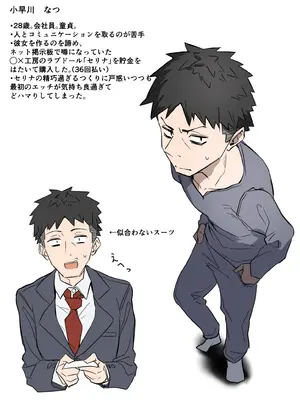 [MM] ラブドールらぶ まとめ １（1~8）＋おまけ_30