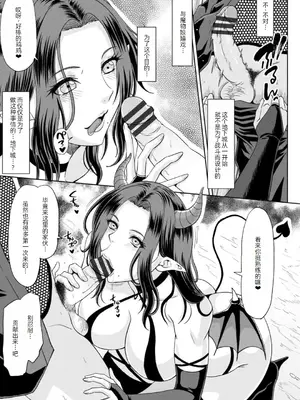 [甲斐ひろゆき] エッチな従姉妹が女騎士でくっ殺なVRMMO記 [萌意永久人个人汉化] [DL版]_068