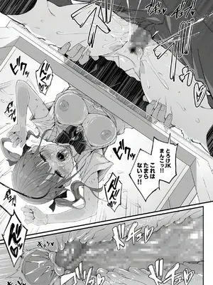 [おつきみ工房 (秋空もみぢ)] 透明ディルドでオナニーするJKの身体を隅々まで観察してみた_19