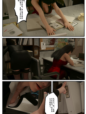 縛美後傳-SM女偵探01-02_1-002
