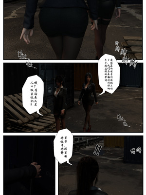 縛美後傳-SM女偵探01-02_2-001