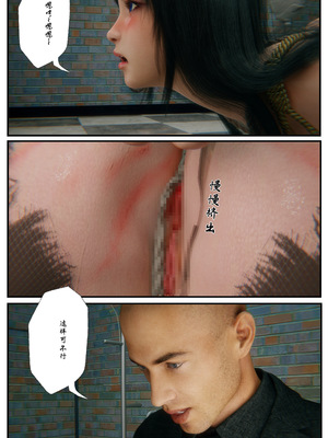 縛美後傳-SM女偵探01-02_2-022