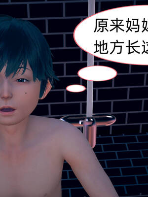 [3D]旗袍媽媽生二胎01-08(完)_6-018