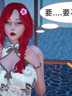 [3D]旗袍媽媽生二胎01-08(完)_6-026