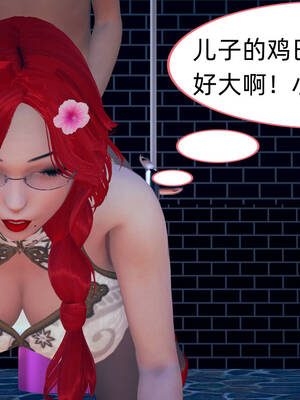 [3D]旗袍媽媽生二胎01-08(完)_6-034