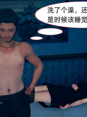 [3D]旗袍媽媽生二胎01-08(完)_7-034