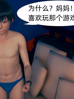 [3D]旗袍媽媽生二胎01-08(完)_8-005