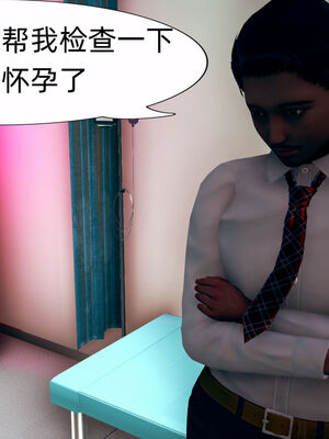 [3D]旗袍媽媽生二胎01-08(完)_8-015