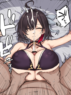 [しまどうま (島どうま) (simado-ma)] Skeb 2025_31