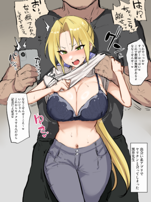 [しまどうま (島どうま) (simado-ma)] Skeb 2025_80