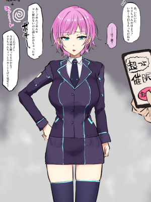 [しまどうま (島どうま) (simado-ma)] Skeb 2025_82