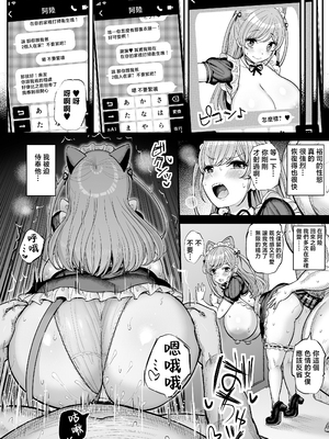 [三万三千こいきんぐ (ティラヌー)] ミニマム彼女は親父の性奴● 総集編 [中国翻訳]_225_225