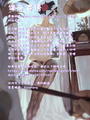 [Room Guarder (ときのぶっと)] 美術モデル部の高麗川さん 1+2｜美术模特部的高丽川同学 1+2 [Hexi个人翻译] [DL版]_29