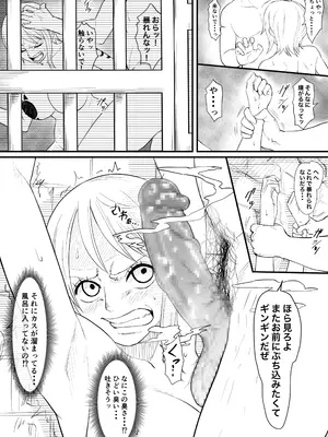 [iwao] skebナミ_14