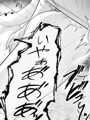 [iwao] skebナミ_18