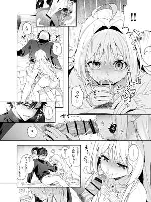 [林檎のなる木 (木瀬樹)] メルティングスノー -エピローグ- [DL版]_069