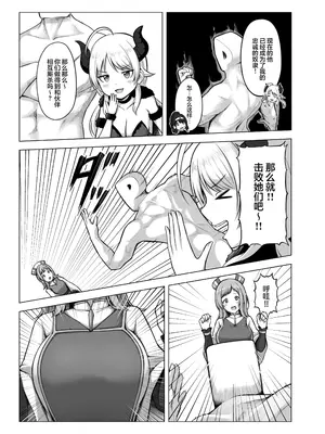 [わる牧場(わるボ)] RPZのススメ (アイドルマスター シャイニーカラーズ) [DL版] [锈楼莉月汉化]_07