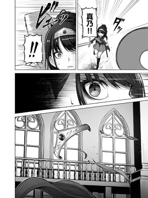 [わる牧場(わるボ)] RPZのススメ (アイドルマスター シャイニーカラーズ) [DL版] [锈楼莉月汉化]_12