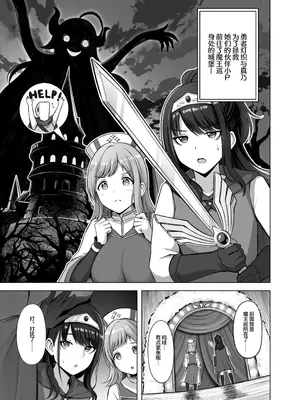 [わる牧場(わるボ)] RPZのススメ (アイドルマスター シャイニーカラーズ) [DL版] [锈楼莉月汉化]_03