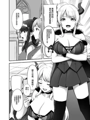 [わる牧場(わるボ)] RPZのススメ (アイドルマスター シャイニーカラーズ) [DL版] [锈楼莉月汉化]_06