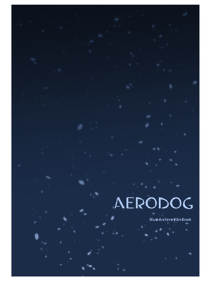 [AERODOG (inu)] 調月リオのご奉仕性活 (ブルーアーカイブ) [黎欧出资汉化] [DL版]_26