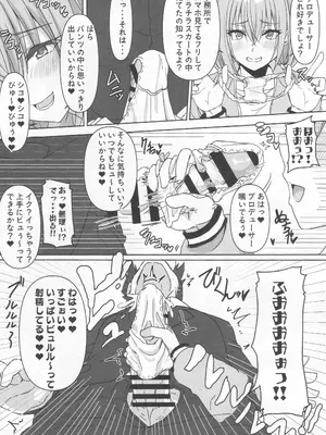 (C105) [毒電波通信 (千国AKY)] だぶるはざーど! (アイドルマスター シャイニーカラーズ)_07