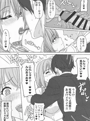 (C105) [毒電波通信 (千国AKY)] だぶるはざーど! (アイドルマスター シャイニーカラーズ)_11