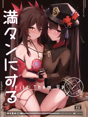 [Skai_kun] 満タンにする!!! (原神、崩壊スターレイル) [黄金叶汉化]